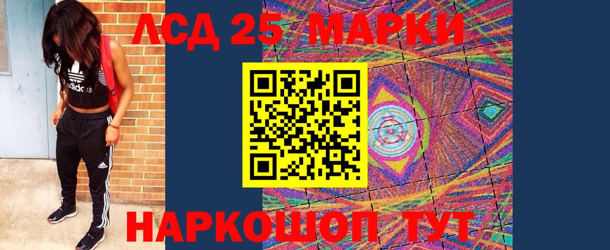 Марки N-bome  Марки N-bome 1500мкг  Вход с VPN  Луховицы 